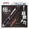 Zebra DelGuard 2C 2-Color Ballpoint Pen + Mechanical Pencil, Matte Dark Brown (P-B2SA85-AZ-MTDE) - Refillable, Smudge-Proof Ink