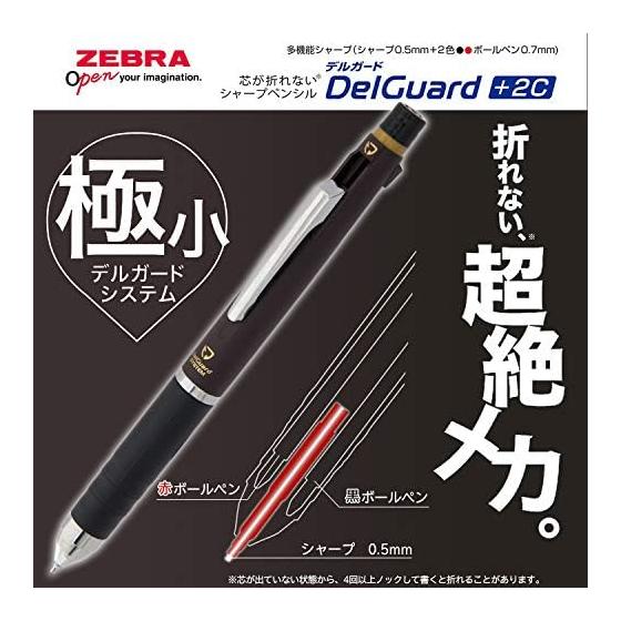 Zebra DelGuard 2C 2-Color Ballpoint Pen + Mechanical Pencil, Matte Dark Brown (P-B2SA85-AZ-MTDE) - Refillable, Smudge-Proof Ink