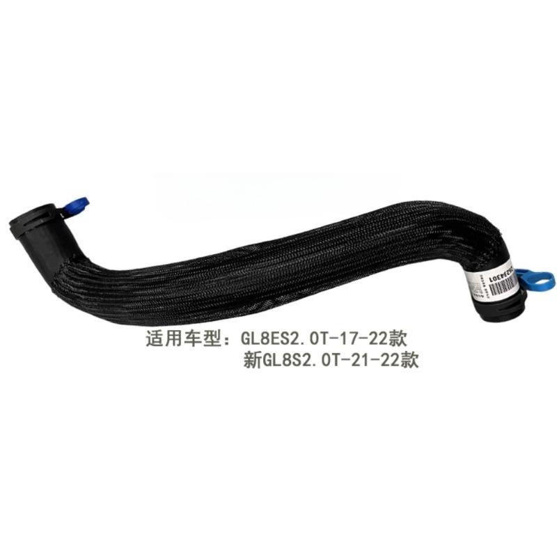 Water Tank Upper Down Pipe Radiator Inlet Outlet Hose 26234302 26234301 for Buick GL8S ES 2.0T 2017 2018