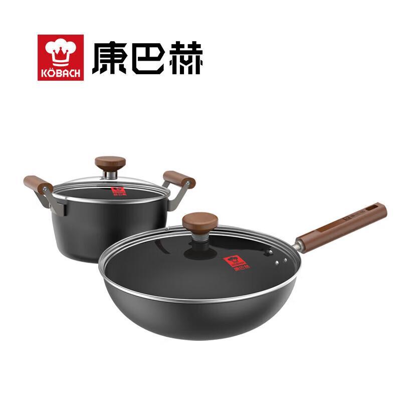 Kangbach Titanium Non-stick Iron Pot 2-Piece Set