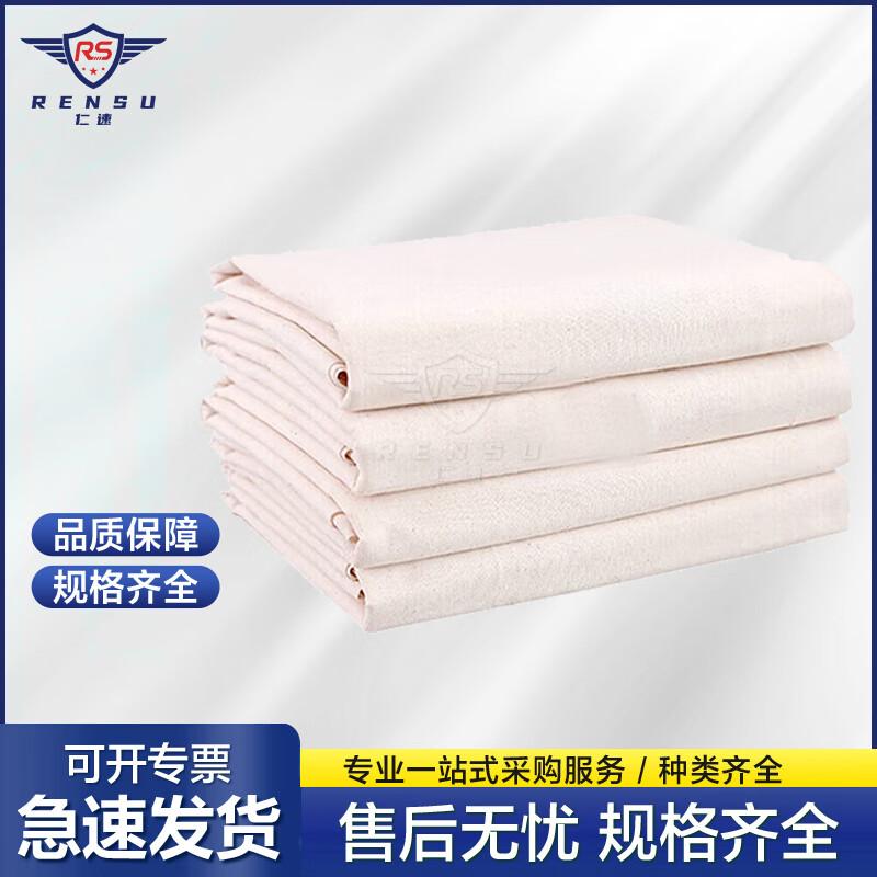 Rensu White Thick Lint-Free Wiping Cloth