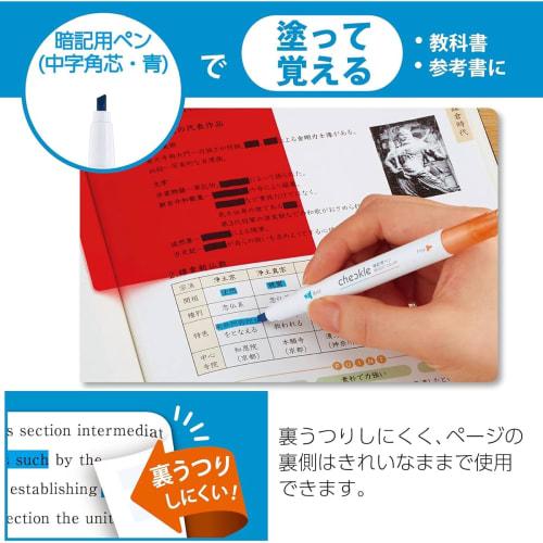 KOKUYO Checkle Memorization Pen Set Bright Color Set of 2