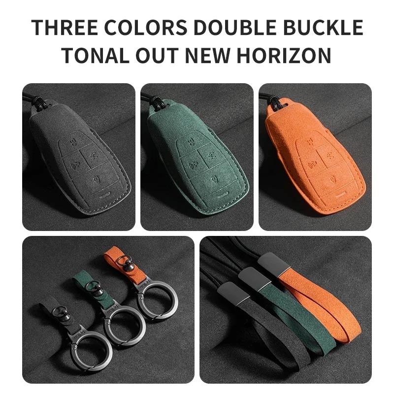 Suede Car Key Case Cover For Baic Beijing X7 Bj40 Senova D50 D70 X55 X65 Eu5 Eu7 Car Key Protector Keychain Accessories