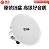HuiDu Professional Public Address System Components (CN version)
