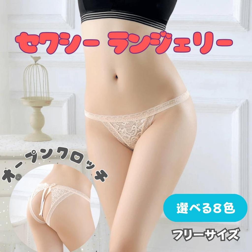 Sexy Sexy Open Perforated Free [cocoriko] Panties, Lingerie, Crotch, Panties, Underwear, Lace, T-Back (JP, Alphabet, Size, Red)