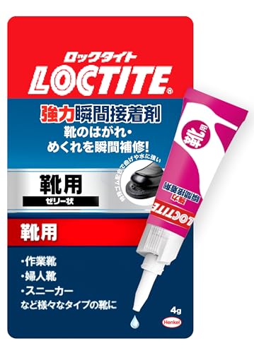 LOCTITE Strong Instant Adhesive for Shoes 4g - For Adhesion Repair of Shoes and