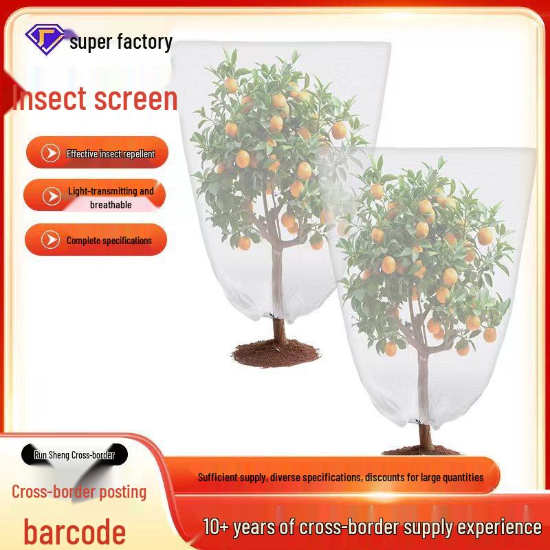 Insect-Proof Net Cover for Greenhouses and Orchards - Thickened, Dense, Anti-Aging Protection for Fruit Trees and Birds