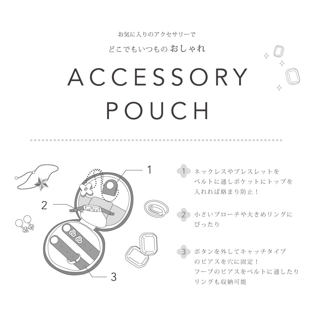 Accessory Jewelry Bracelet Portable Round Character Dark Gray [Snoopy] Pouch, Case, Ring, Earrings, Storage, Pouch, Women's, Work, School, Travel,