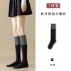 Women Color-Block Splicing Design Cotton Calf Socks Slimming Thigh High Long Socks Japanese College Style Jk Knee High Stockings
