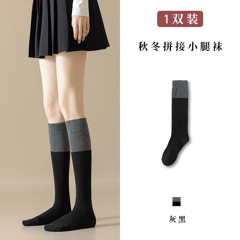 Women Color-Block Splicing Design Cotton Calf Socks Slimming Thigh High Long Socks Japanese College Style Jk Knee High Stockings