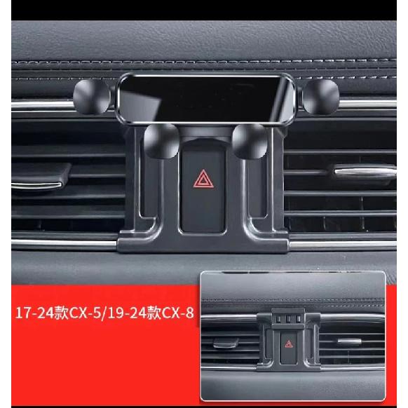Car Phone Holder FOR MAZDA CX-8/ MAZDA CX8 2024 - Styling Bracket Rotatable Support Mobile Accessories