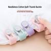 Seamless Cotton Quilt Fixer: Snap Buttons To Secure Duvet Corners & Prevent Running, Kicking