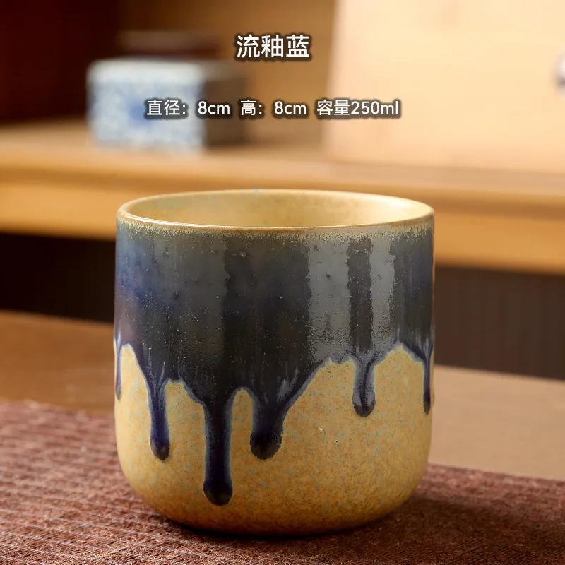 Cană de cafea retro de 250 ml, ceramică în stil japonez, ceașcă pentru mic dejun, creativitate, potrivire a culorilor, ceai cu latte, ceai de după-amiază, băuturi, vase de băutură