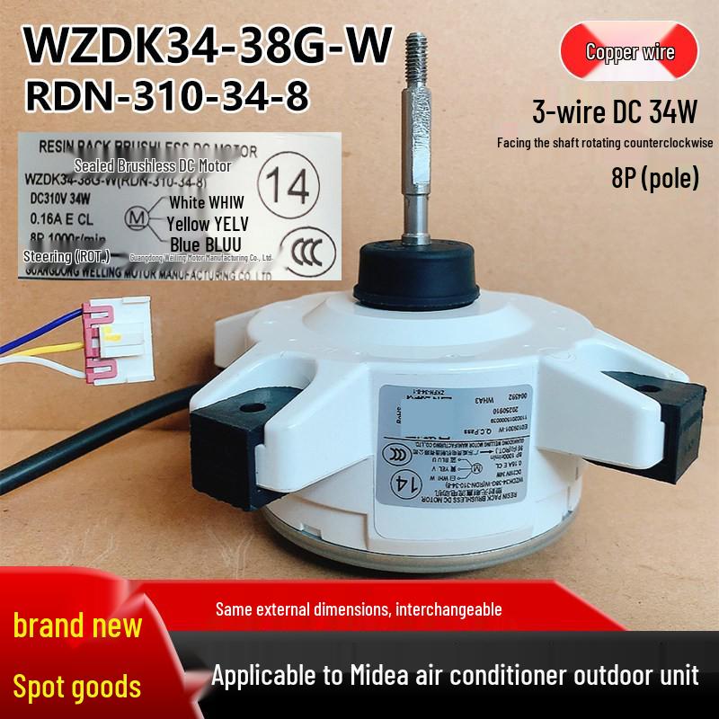 WZDK34-38G-W: 34W 3-wire DC Reverse Rotation Motor Compatible with Midea Air Conditioner External Motor RDN-310-34-8.
