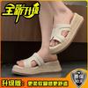 2025 summer new casual outer wear women's slippers soft leather French niche apricot one pedal low heel one-word drag