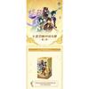 Genshin Impact Seven Sacred Summoning Expansion Pack Vol.2 1 Box (18 Packs) Booster Pack Game Accessories Genshin Impact Official Merchandise