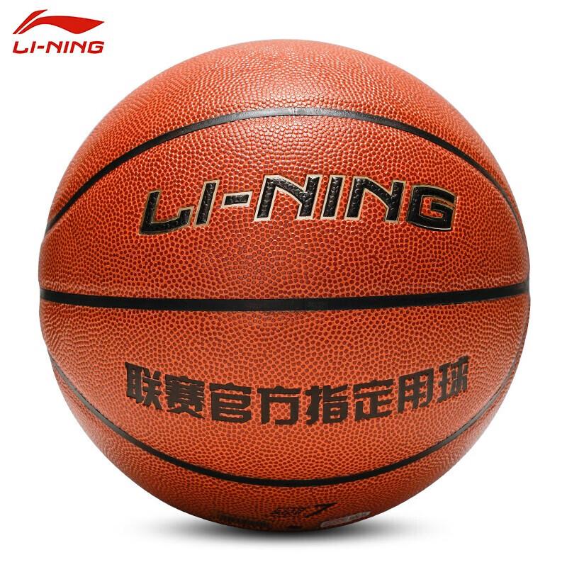 LI-NING CBA Official Training Basketball