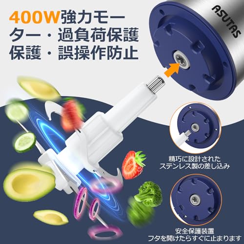 ASUTAS Food Processor, 2L Large Capacity (2 Bowls), 5-in-1 Function (Chop, Blend, Crush, Crush, Grate), 400W High Power, 2 Speeds, 4 Blades, Food Chop