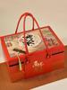 Zhaoran Mid-Autumn Festival Empty Mooncake Gift Box with Handle