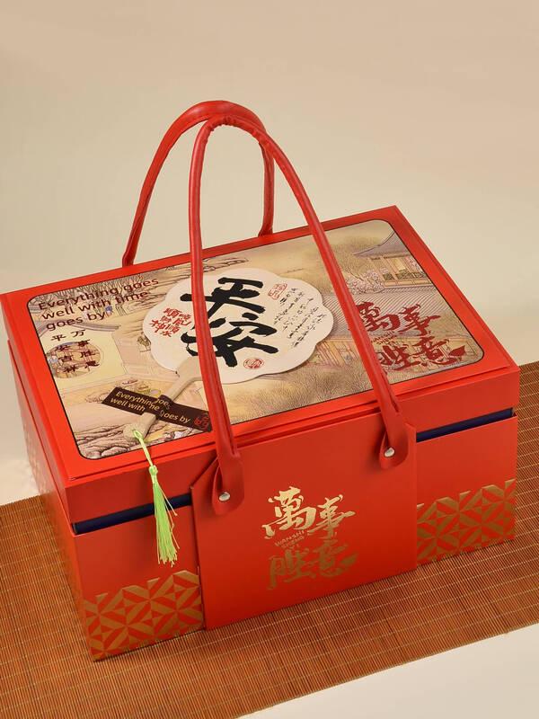 Zhaoran Mid-Autumn Festival Empty Mooncake Gift Box with Handle
