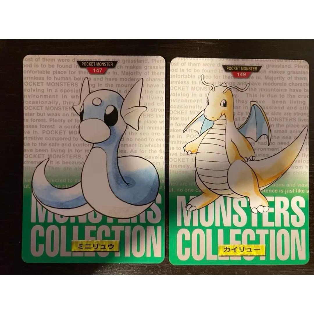 Used Early Pokemon Carddass Mini Ryu Kairyu 2-piece set
