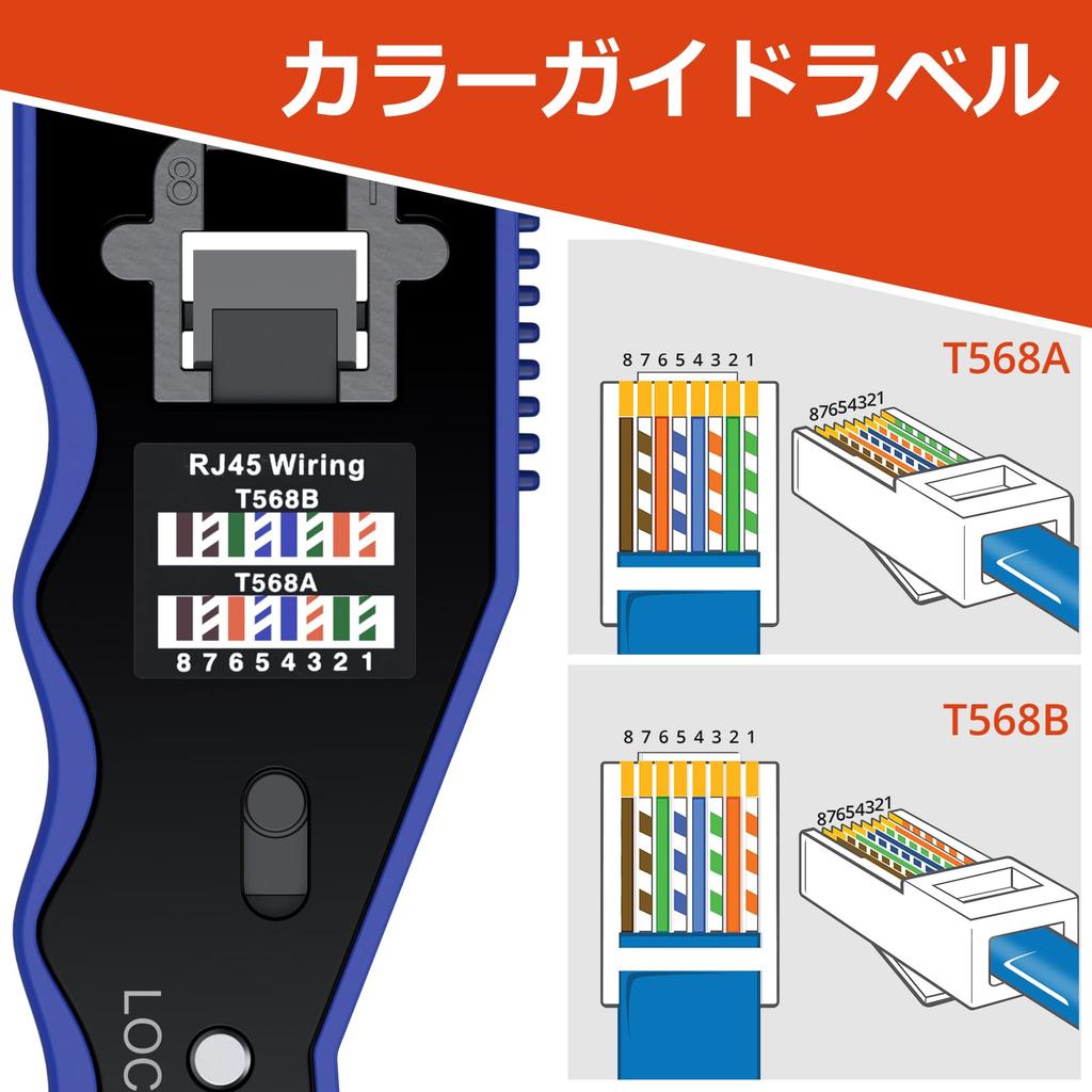 GETLITOOL RJ45 Crimping Tool, CAT5, CAT6, CAT6A Compatible, Dedicated for Crimping Ethernet Cables, 8-Pin Connector Compatible, 60-Pack Pass-Through R