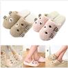 Cute Bear Winter Warm Anti Skid Slippers Soft Plush Indoor Couple Home Slipper Shoes