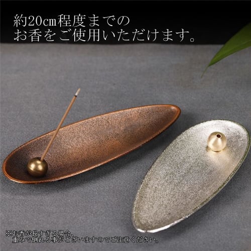 XZD Incense Holder, Incense Burner, Metal, Horizontal Stand, Incense Holder, Incense Burner, Japanese Style, Portable, Ideal for Meditation, Zazen, Re