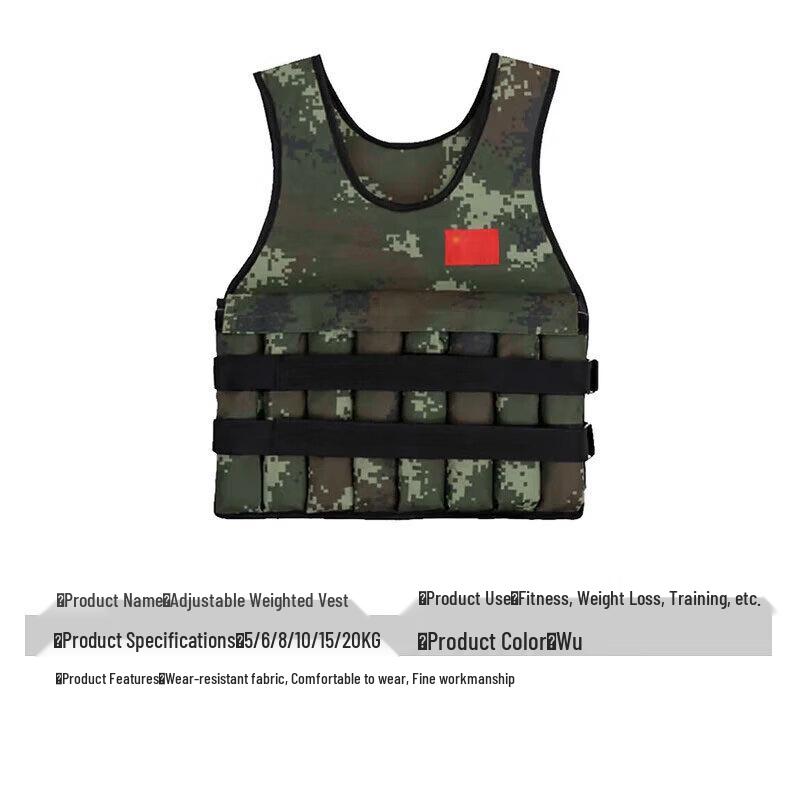 Nize Adjustable Weighted Fitness Vest