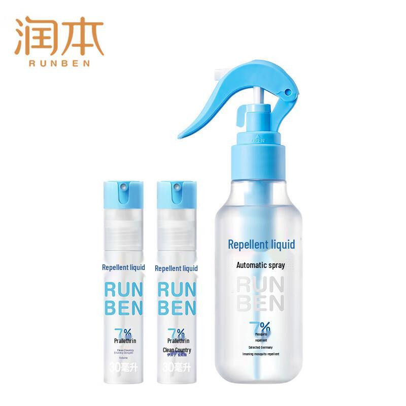 RUNBEN Mosquito Repellent & Kids Floral Water Set