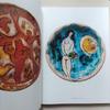 [USED] Marc Chagall: The World of Ceramics, Art Book, Catalog