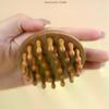 Multi-Functional Wood Therapy Massage Comb Scalp Head Massager Natural Garapa Circular Tooth Guasha Scraping Body Massager