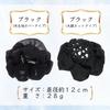 Kam Glitter Bun Chignon Easy Soft Clip Fabric [Bijin KOEIDO] Cover, Scrunchie, Type, [Black (Same Cover)]