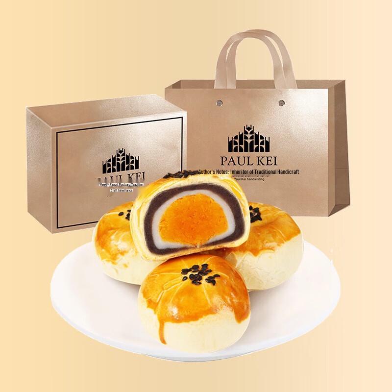 Puji Black Gold Egg Yolk Crisp Gift Box