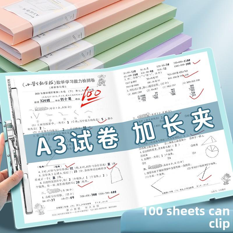 NEW Strap Design A3 File Folder Students Exam Paper Storage Clip Multifunction Clipboard Writing Pad Document File Folders