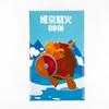Chinese English Spanish Version DIY Edition ODIN Fun Family Party Night Board Game for 2-6 Players 15 Minutes Card