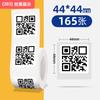 Niimbot B1/B21/B2Pro/B3S/B203/B31/B4/B2/B2Pro Thermodrucketiketten Kleidungsetiketten Preis Lebensmittel Selbstklebend Barcode-Papier Wasserdichte Runde Siegelaufkleber