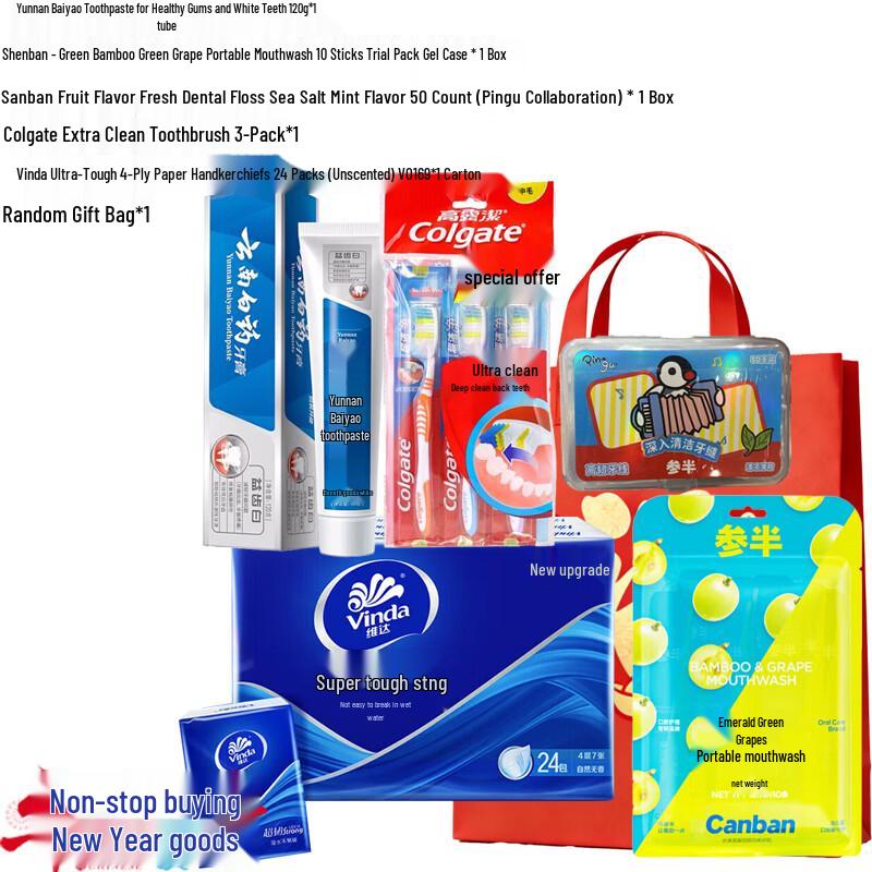 Yunnan Baiyao Oral Care Gift Set