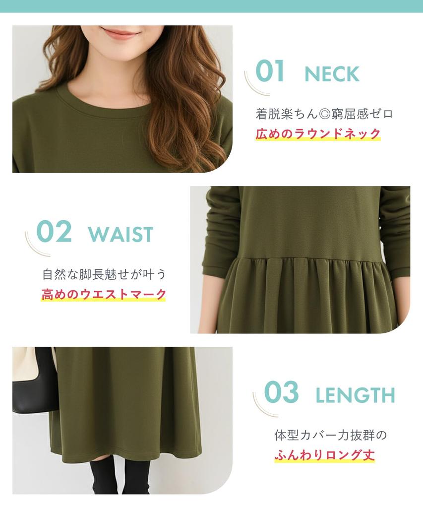 United Doors Loose-fitting Dress, Comfortable, Long Sleeves, Collarless, Round Neck, Elegant, Long Length, Mocha, 5A-D05-MOXL