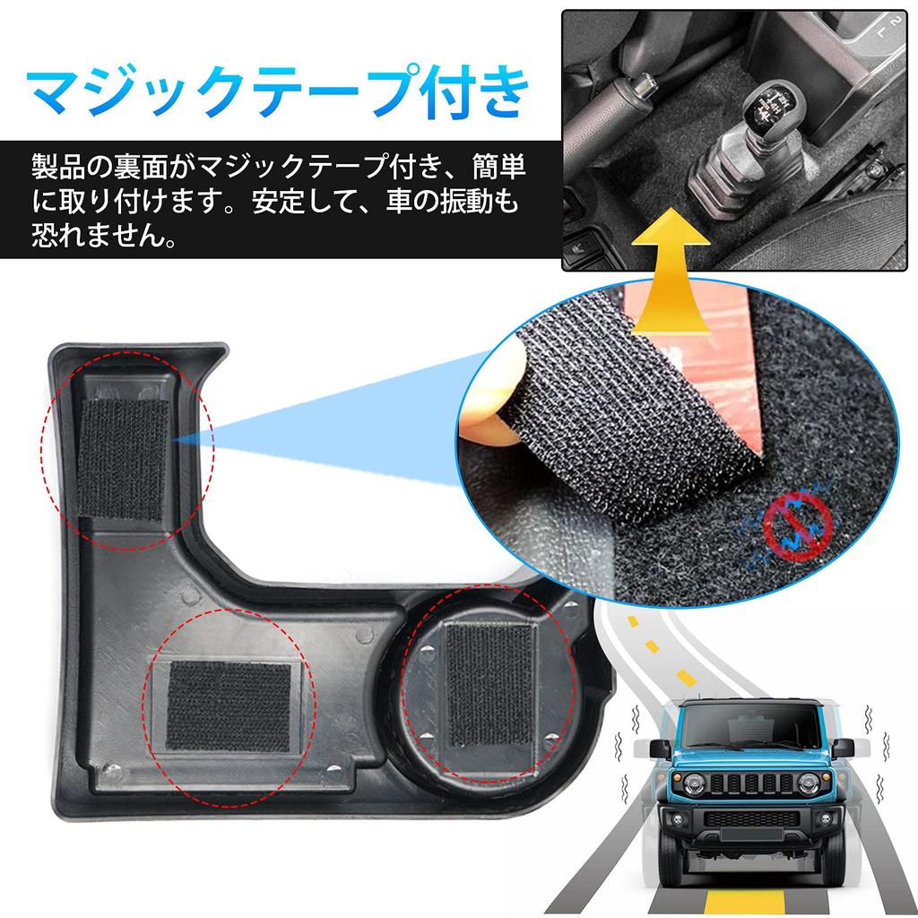 LIMSTYLE Suzuki Jimny JB64 JB74 JC74 AT Samochód Uchwyt na napoje Jimny Sierra Nomad 5-drzwiowy Rozszerzana taca Uchwyt na kubek NOMADE SIERRA Pudełko na konsolę środkową Karta