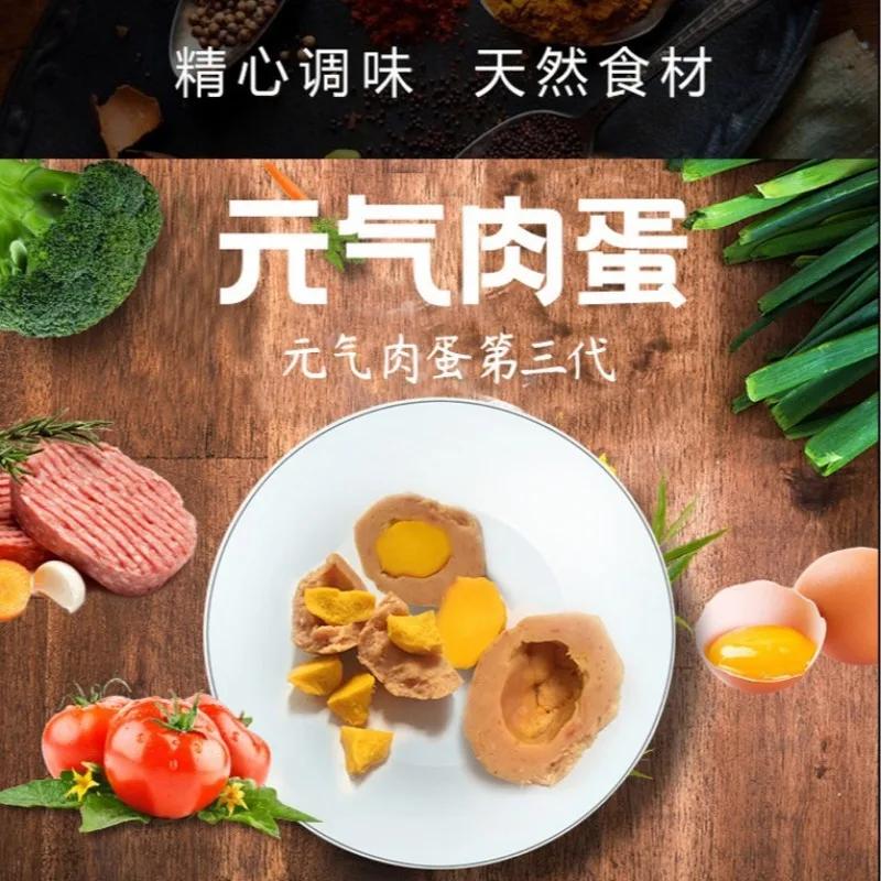 40g Pet Dog Snacks Vitality Egg Healthy Nutrition Clean Teeth Pet Training Reward Dog Snacks Dog Food for Teddy Golden Retriever