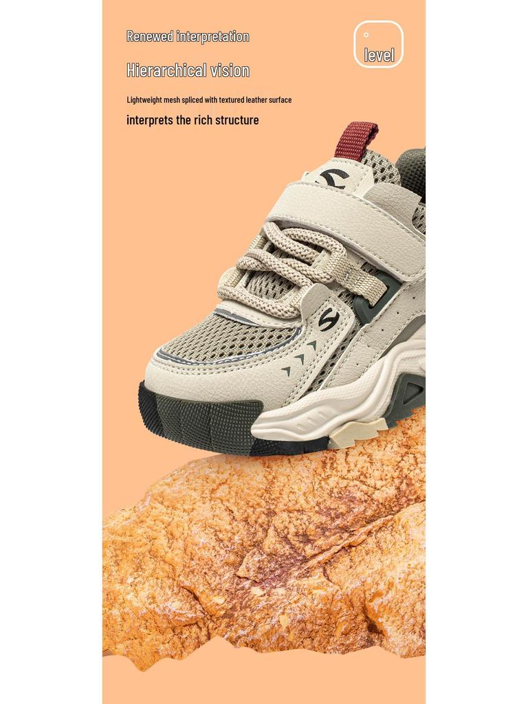 Habi Bear Boys' Breathable Double Mesh Sports Shoes with Magic Tape