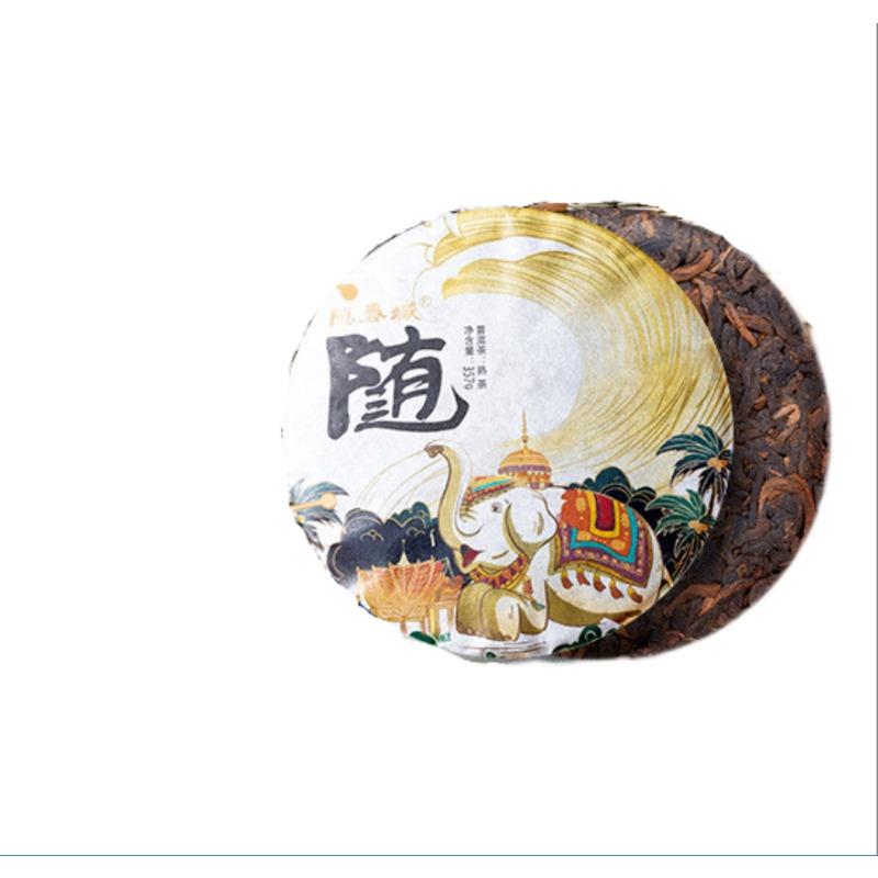 Pu-erh Tea Cake Chen Xiang Puerh Ripe Tea 357g Head Spring Aged Pu'er Tea