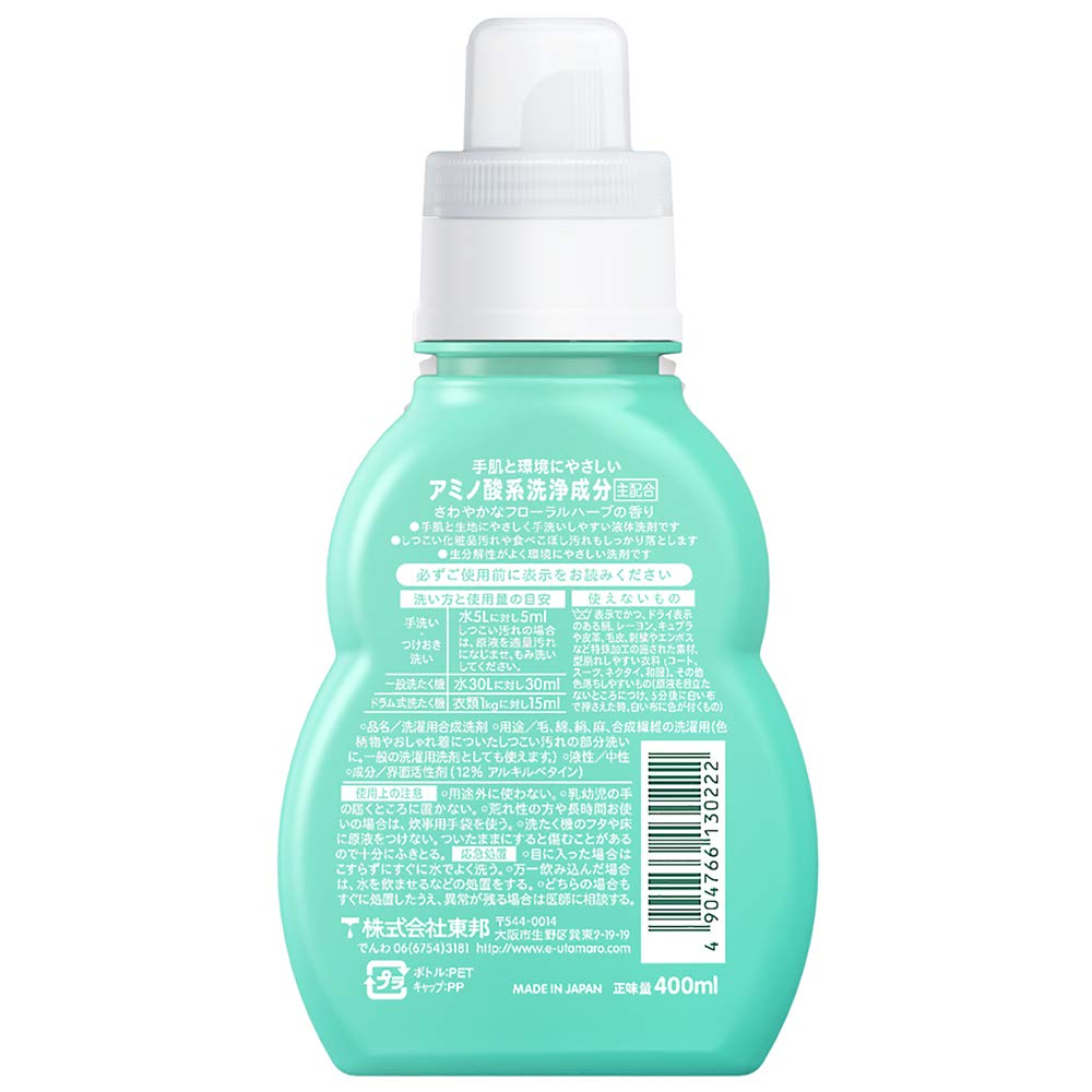 Utamaro Liquid Floral 400ml