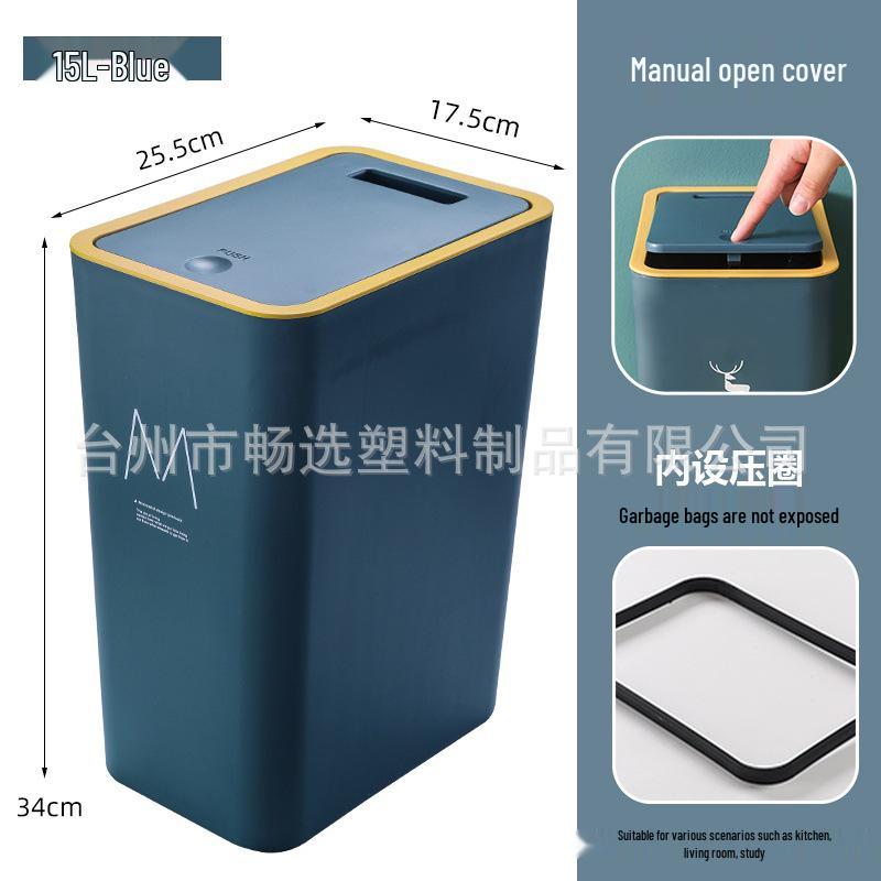 Press-Type Trash Can with Lid for Home, Hotel, or Bathroom