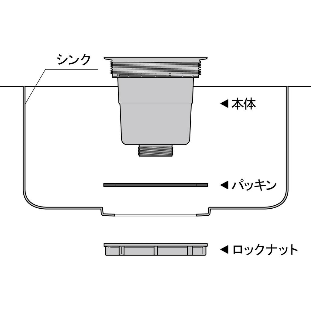 Belca Made In Japan Sink Lock Nut for Drain Trap Diameter (Outer Diameter) 17.9 X Height 2cm Gray Connection Parts TRP-LN