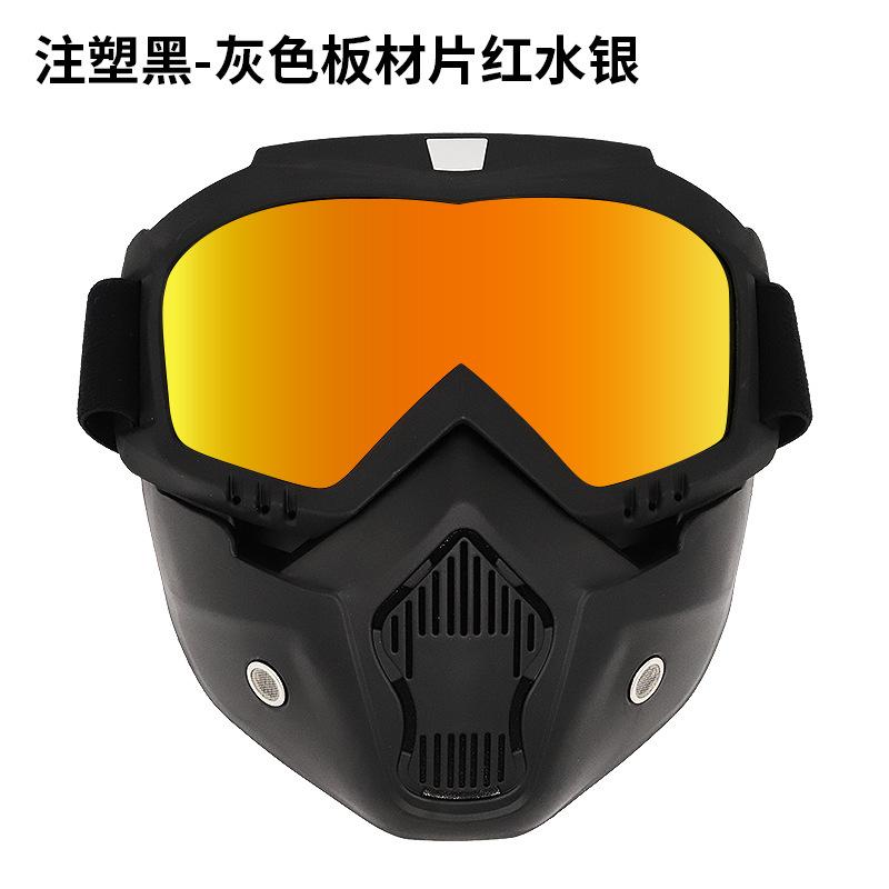 Utendørs Sport Vindtett Maske Goggle HD Motorsykkelbriller Snowboardbriller Kjøring Motocross Sommer UV-beskyttelse Solbriller
