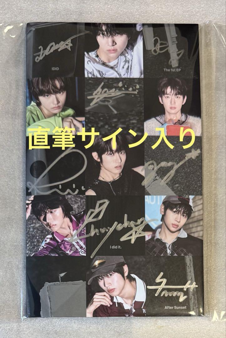 

[USED] I did it After Sunset CD signed