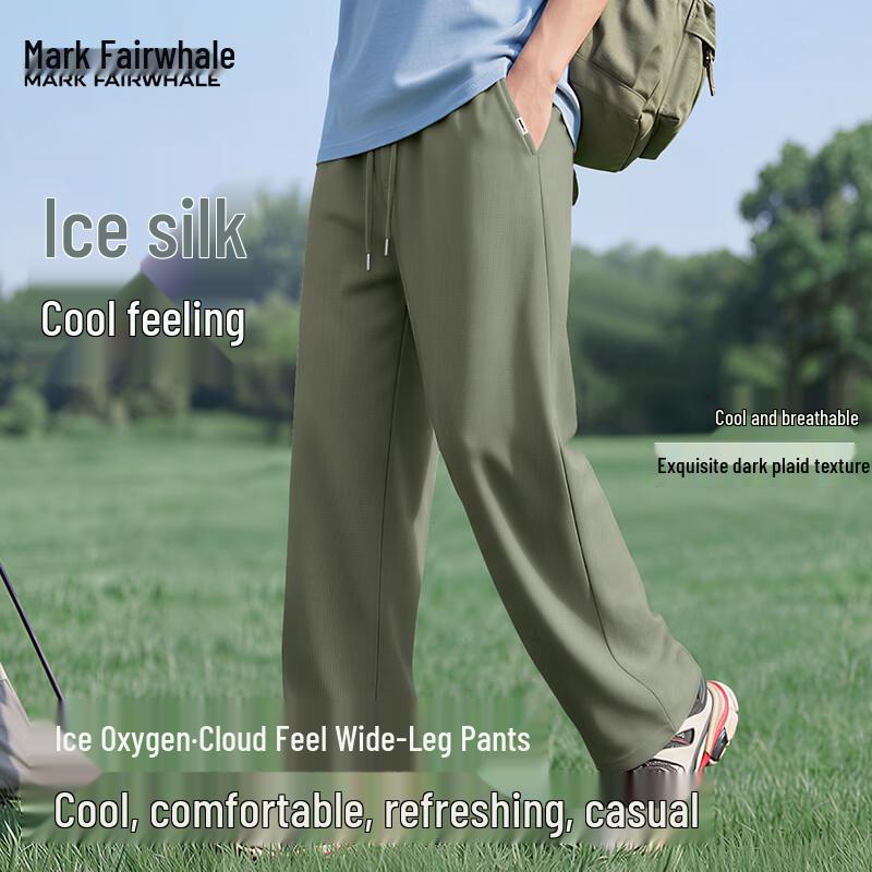 Mark Fairwhale Men's Ice Silk Wide-Leg Casual Sport Pants