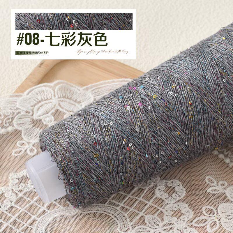 100G Yarn Colorful Beads Sequin Wiring Silk Wool Knitted Sweater DIY Hand-woven Thick Thread Material DIY Knitting